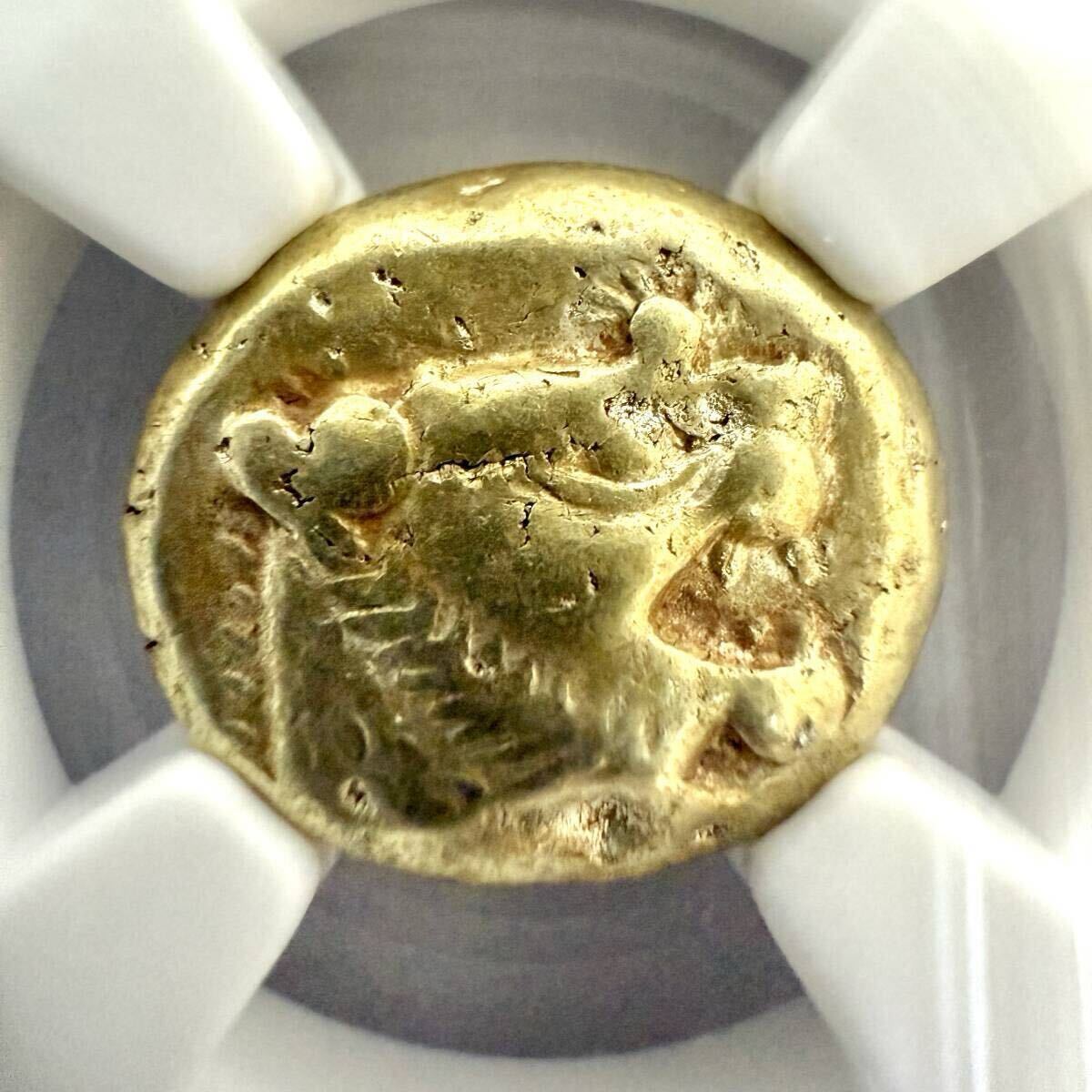 【世界最古の金貨】リディア王国 エレクトラム 1/3スタテル〈NGC Choice VF〉