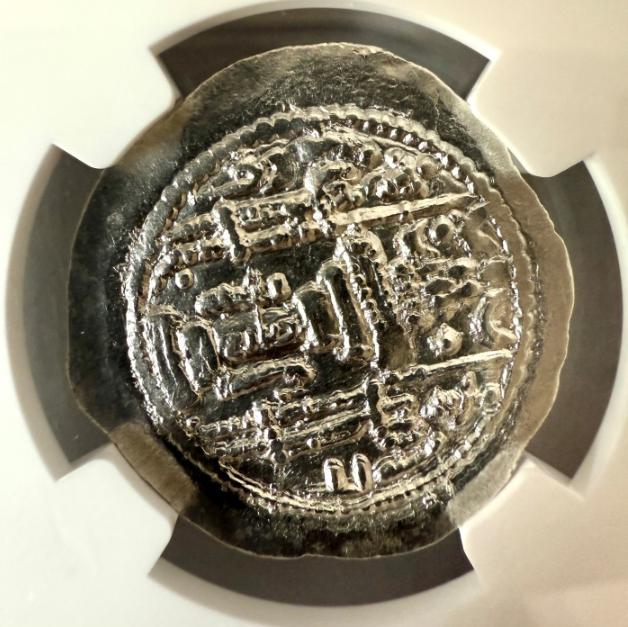 【“最後のゾロアスター王”】ササン朝 ヤズデギルド1世 ドラクマ銀貨〈NGC MS〉